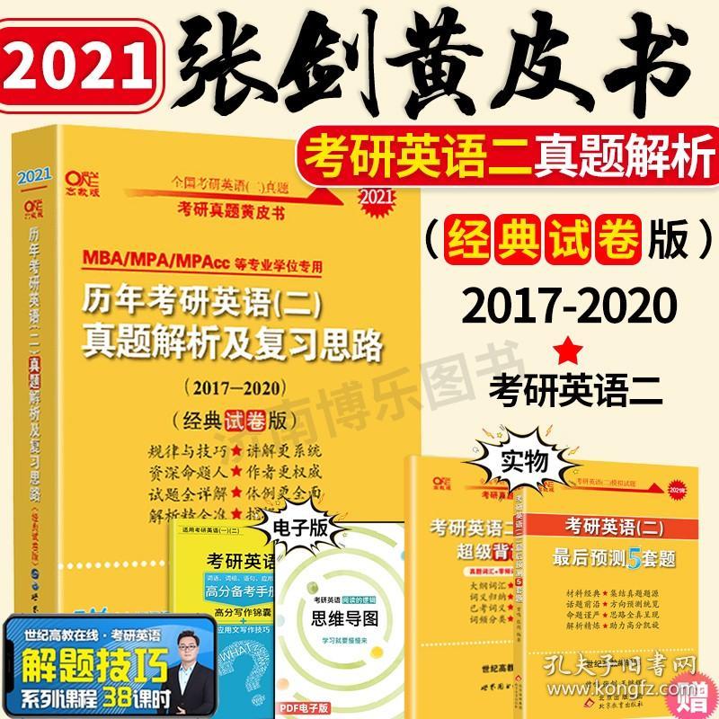 新澳门2024年资料大全管家婆,经典解析说明_8DM93.293