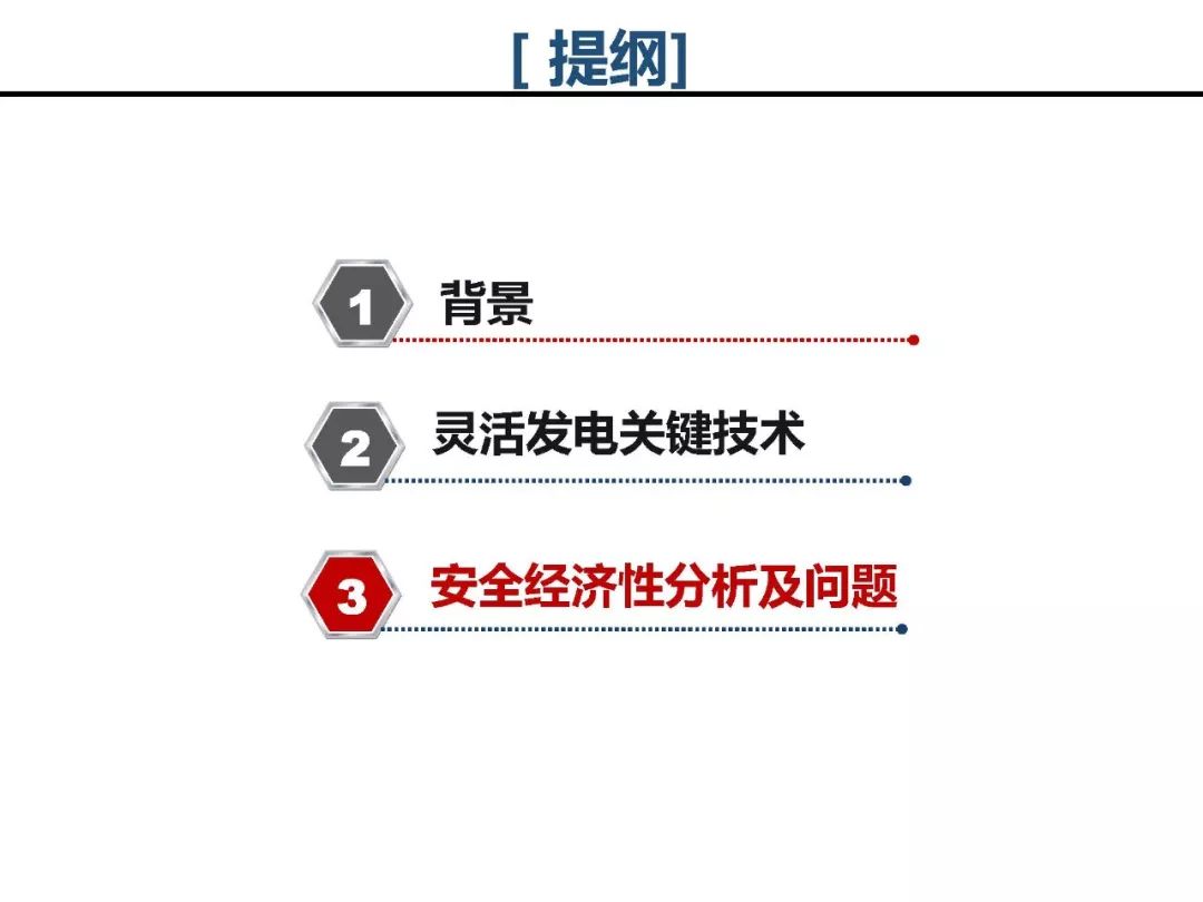 管家婆一笑一马100正确,灵活解析执行_钱包版59.940