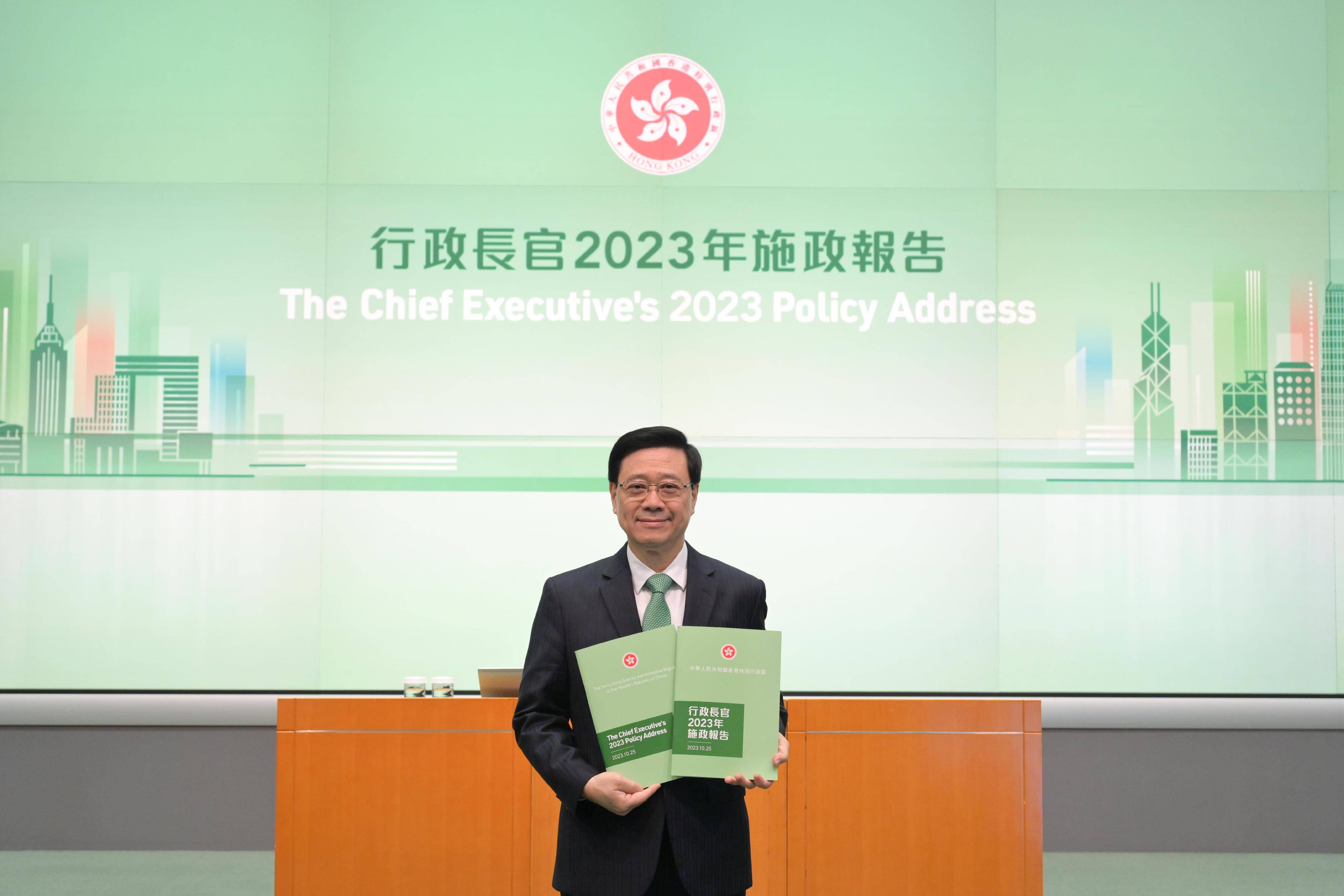 2023年香港正版免费大全,高度协调策略执行_升级版6.33