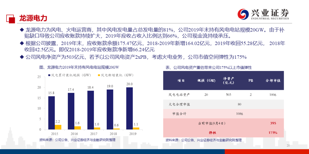 澳门100%最准一肖,创新解读执行策略_L版30.767