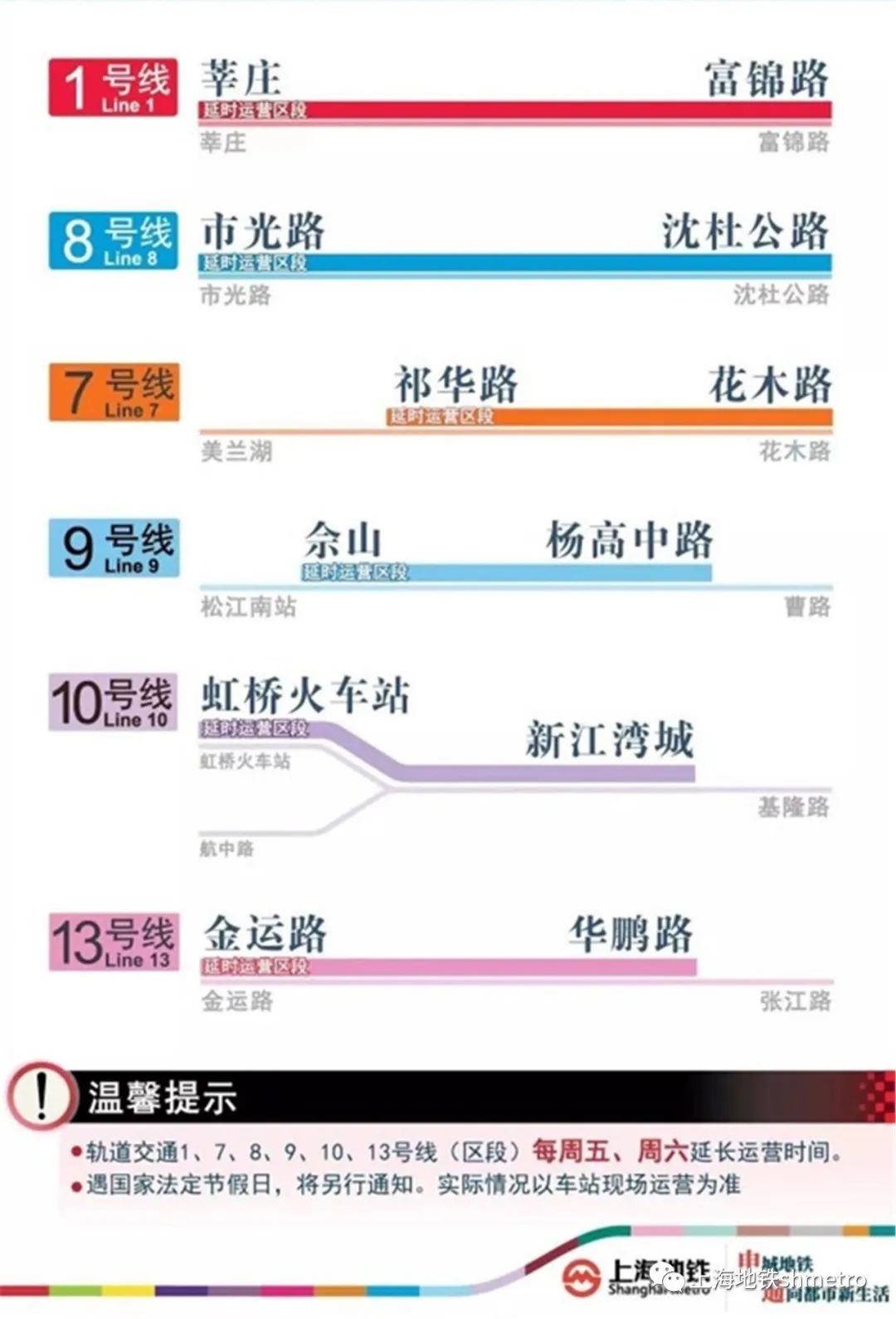 澳门最精准正最精准龙门客栈,多样化策略执行_苹果68.735