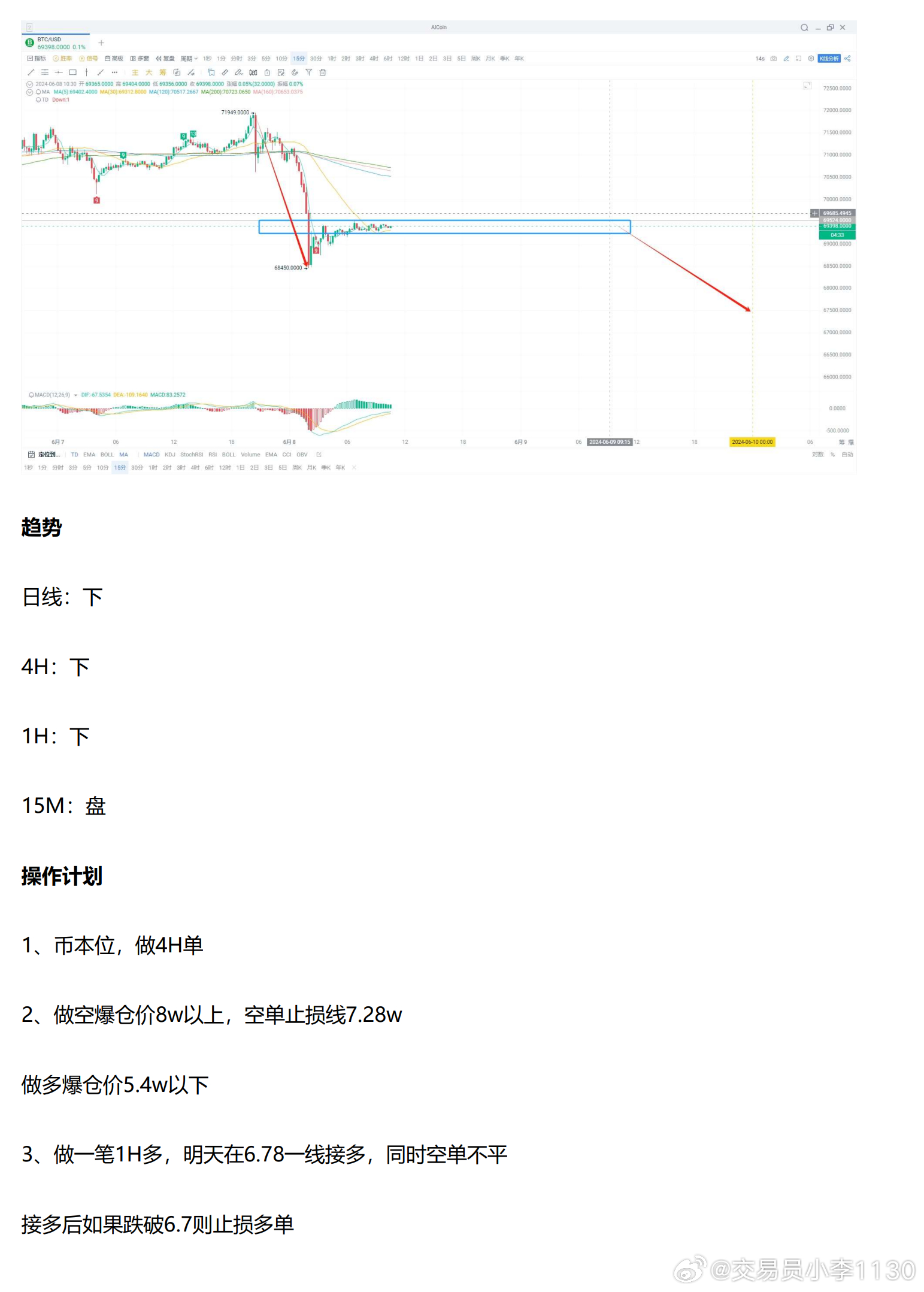 2024新澳正版资料,高度协调策略执行_Android256.183