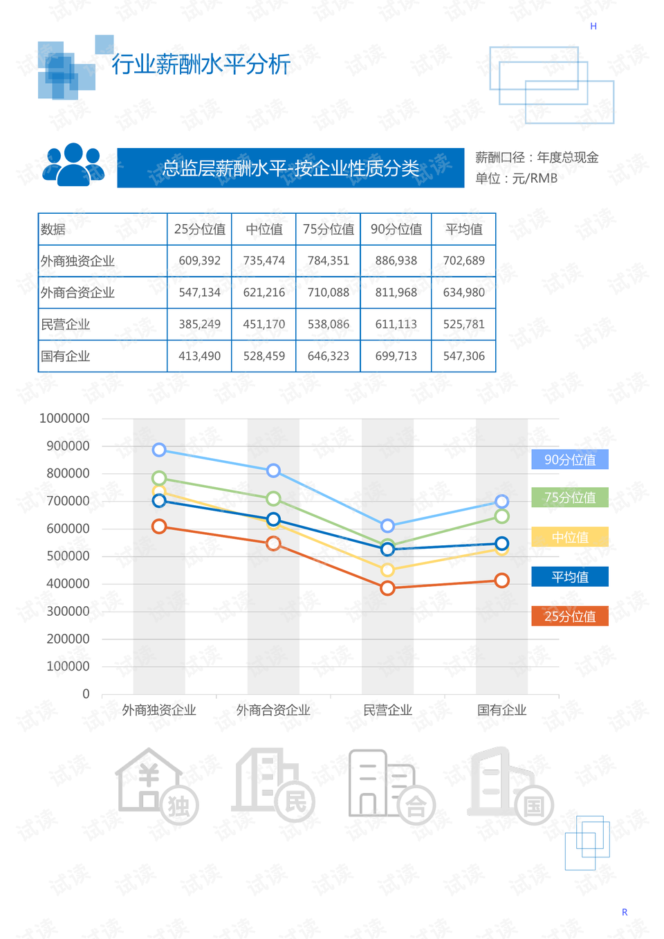 2024新澳门原料免费462,深入剖析解答解释原因_回忆集81.075