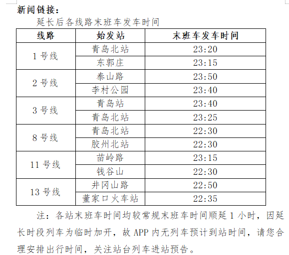 2023澳门码今晚开奖结果记录,现代方案执行解析_协作型10.602