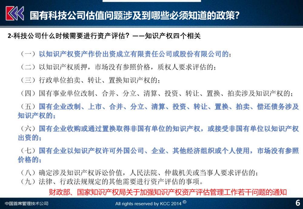 新澳精选资料免费提供,目标评估解答解释措施_O版81.179