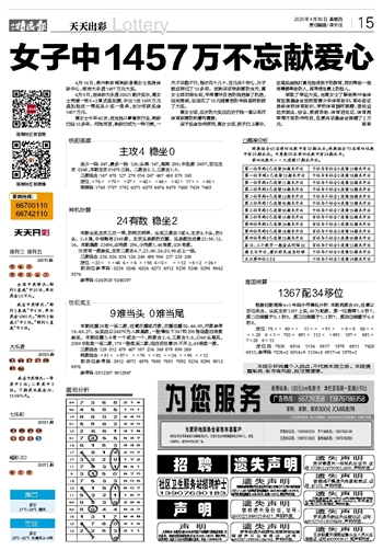 2024年新澳门天天开彩,理性研究解答解释路径_修订版1.543