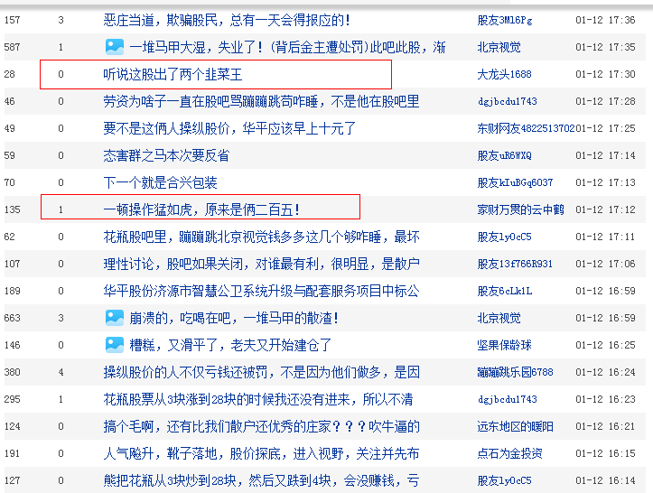 2024澳门开奖历史记录结果查询,多元解答解释落实_套装版2.506