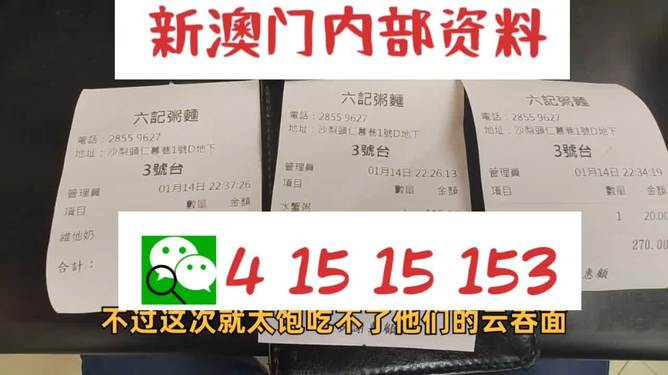 新澳门资料大全正版资料2024年最新版下载,数据解读说明_热销集86.671