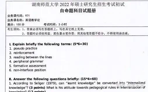 2024新澳资料大全免费,接纳解释解答执行_终止款89.971