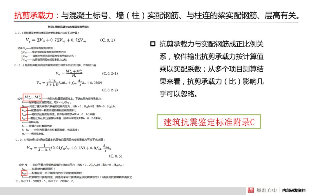 新奥精准资料免费提供630期,分析解答解释落实_程序版70.703