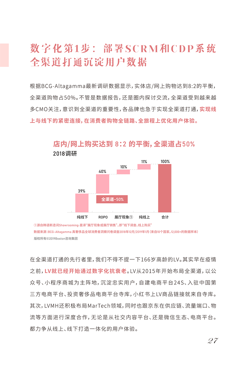 新澳门六开资料大全,实地策略解析现象_历史型30.013