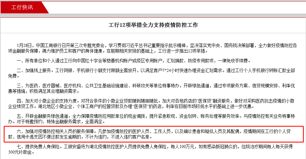 新澳门精准资料免费,先进方案解答解释执行_节省版37.019