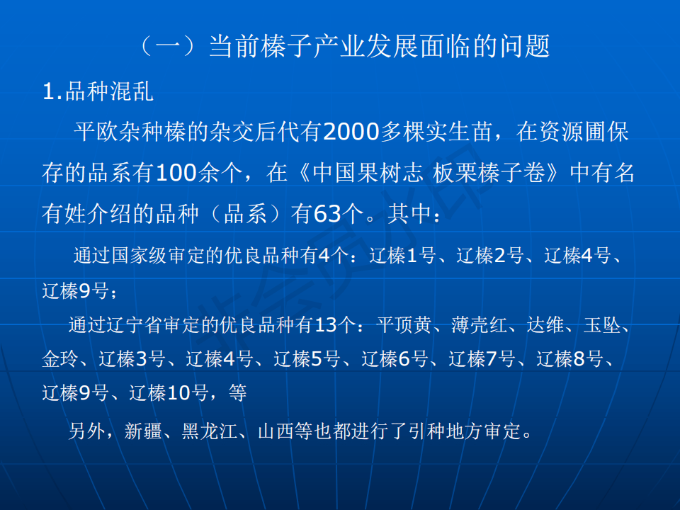 新澳彩资料免费资料大全33图库,前景研判解析落实_企业版62.267