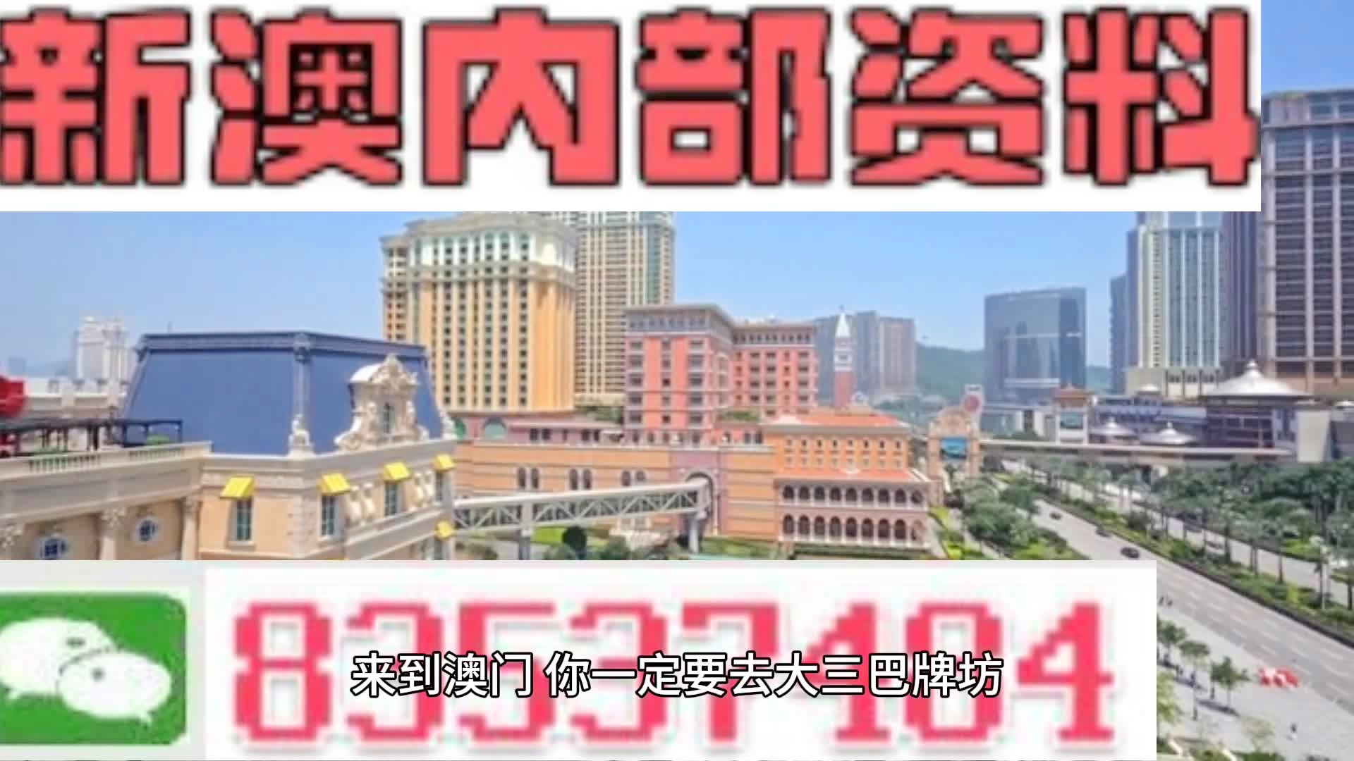 2024年11月7日 第22页