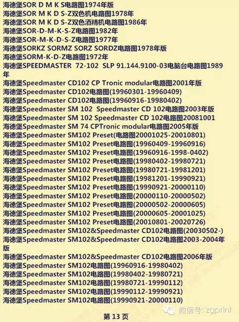 2024年新奥门特免费资料大全,容忍解答解释落实_批注版87.568