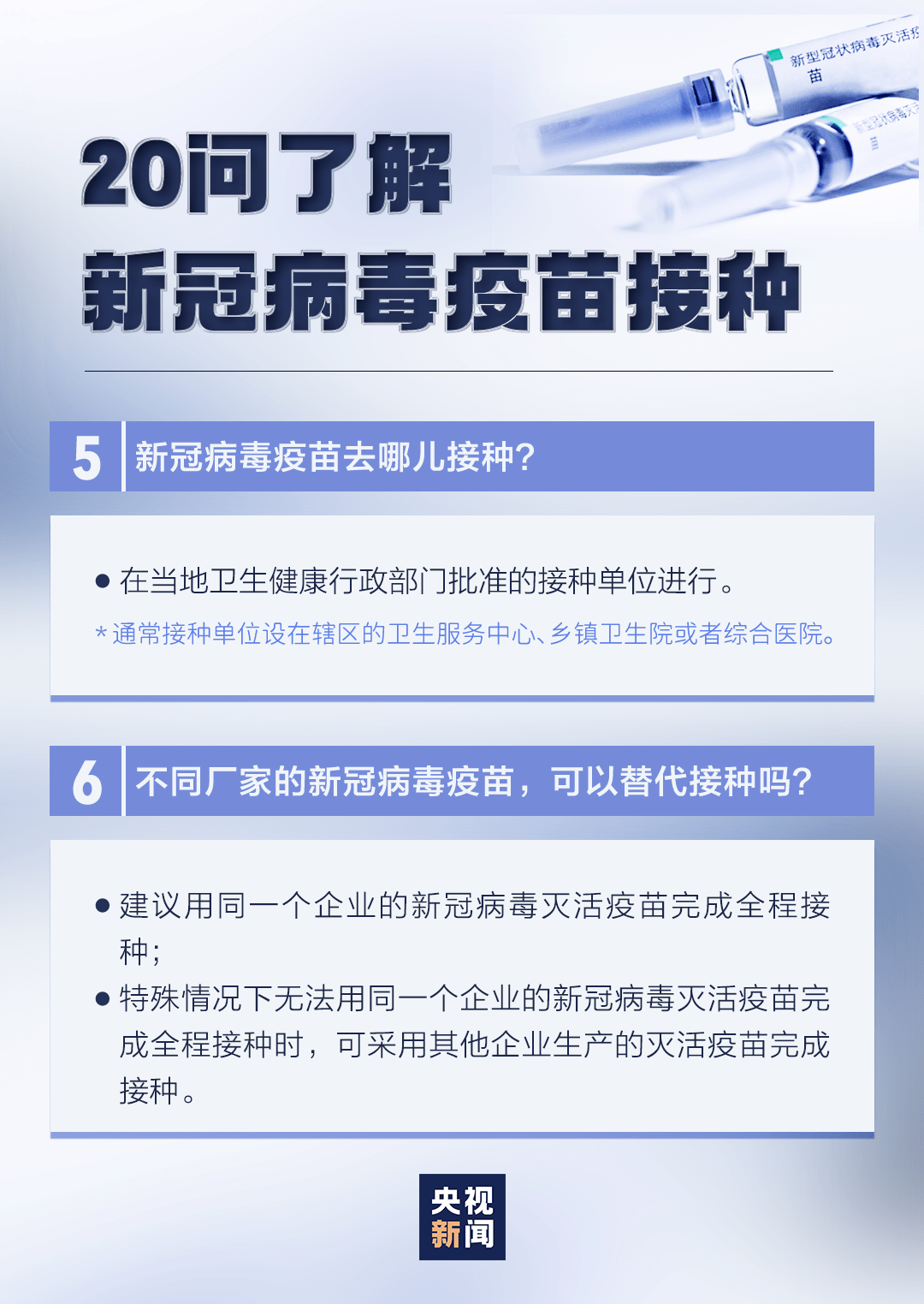 新澳最准的资料免费公开,揭秘新澳免费公开资料的真相,区域解答解释落实_钻石品32.548