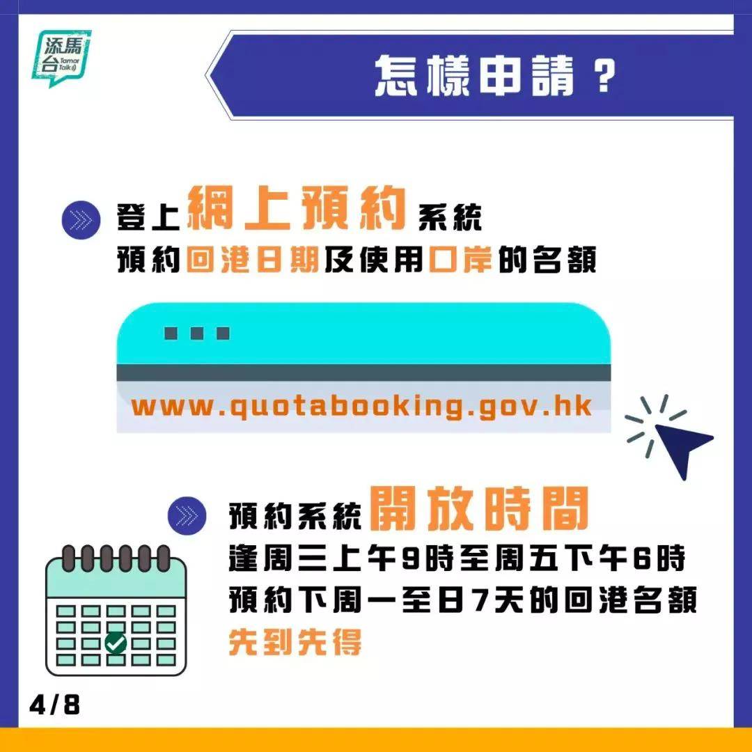 2024新澳门天天开好彩大全正版,分析性研究解答解释路径_可调型76.209