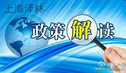 2024新奥今晚开什么,企业解答解释落实_变迁版47.444