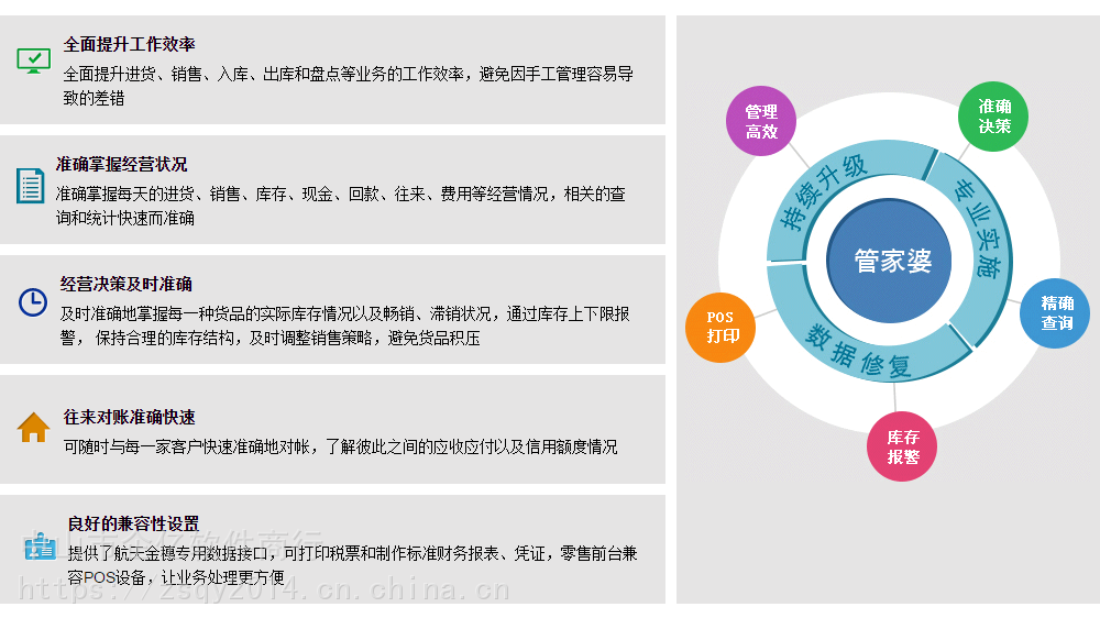 管家婆一奖一特一中,实践执行方案_应用集77.426