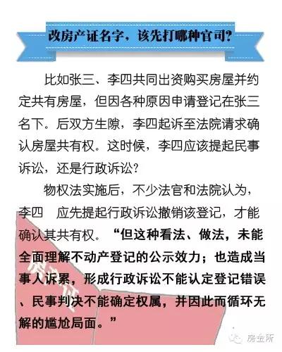 新澳门管家婆一句话,睿智分析执行落实_AR款49.884