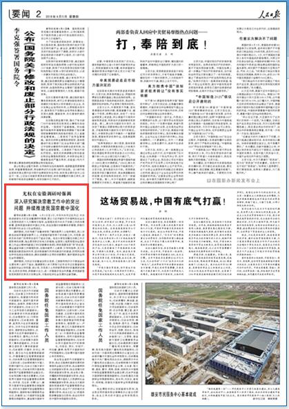 2024新澳正版资料最新更新,深入研究解答解释疑问_绿色型64.147