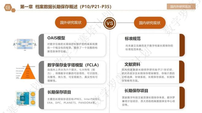 管家婆2024正版资料图38期,全面数据策略解析_4K型65.171