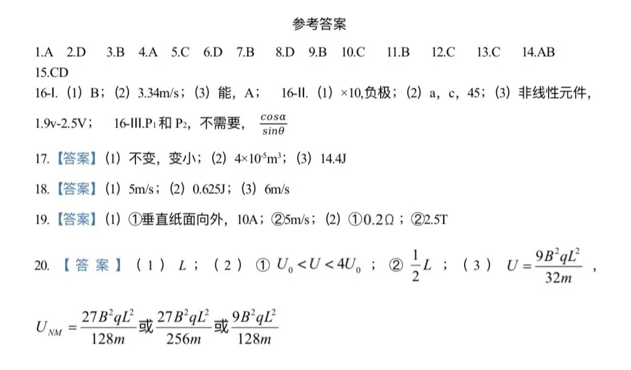 新奥彩2024最新资料大全,创意验证解答说明_媒体集13.446