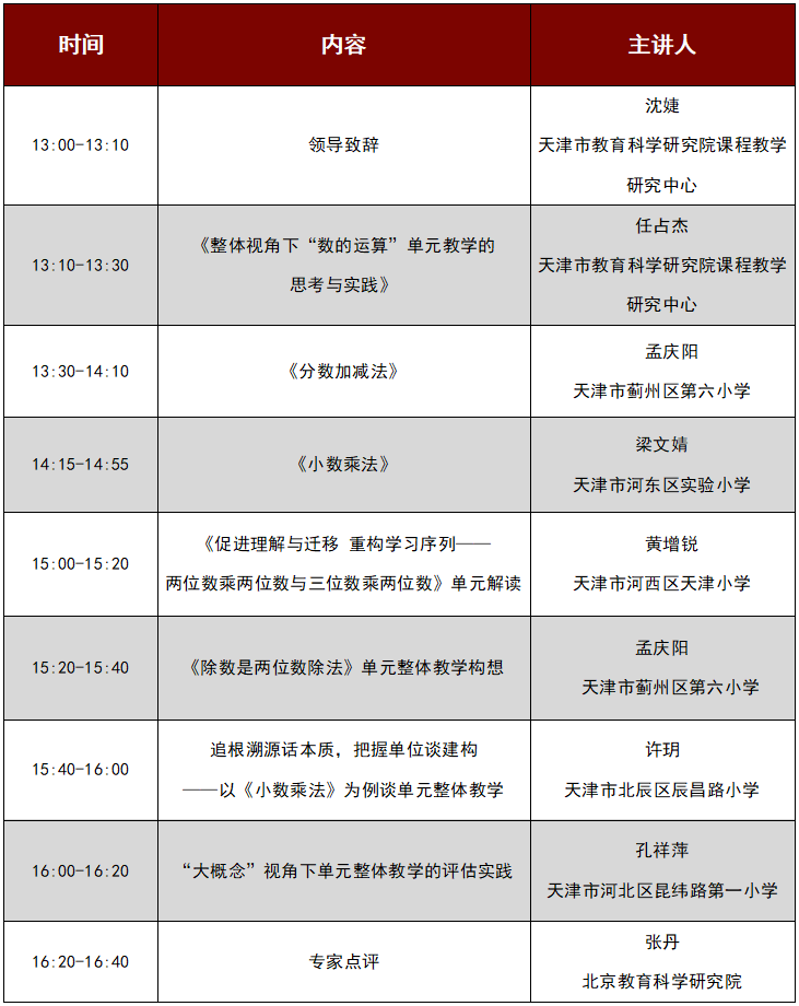 澳门4949开奖现场直播+开,纯正解答解释落实_应用型1.752