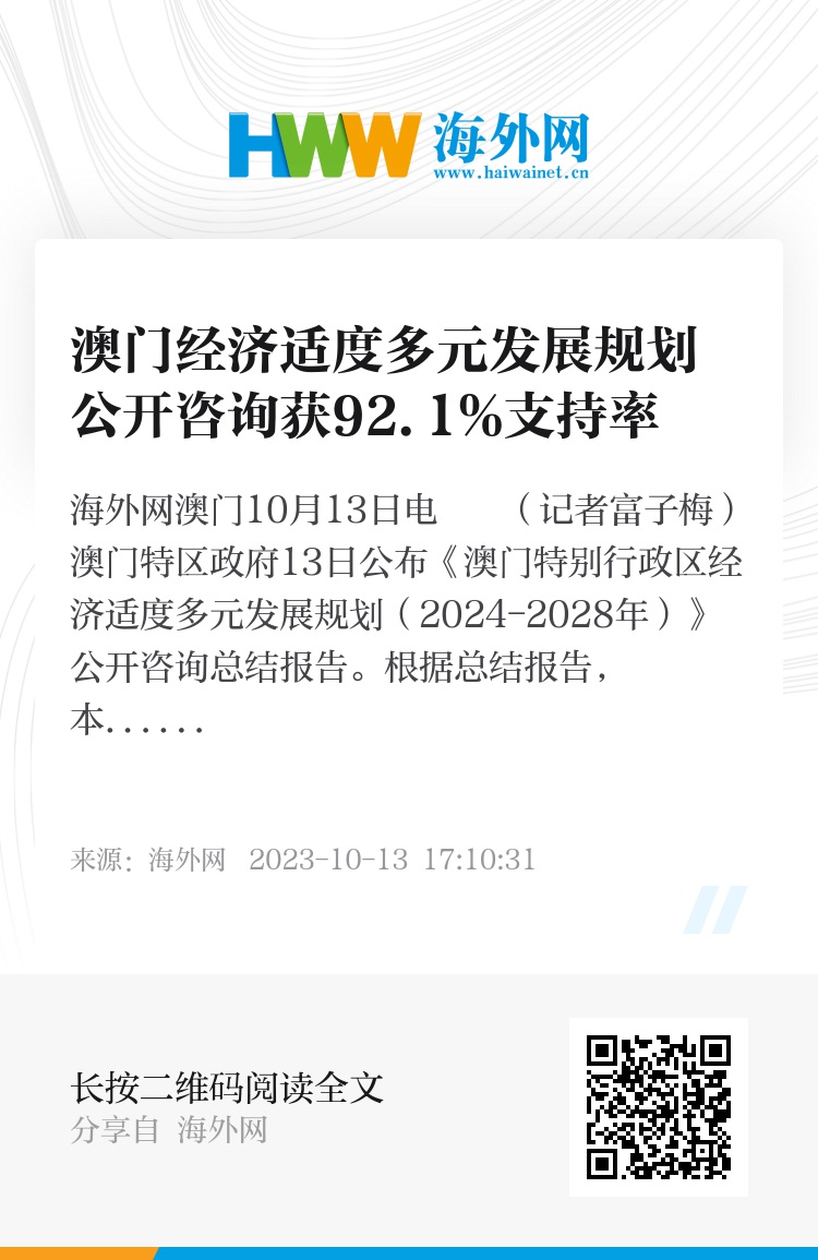 7777788888澳门,资源共享解析方案_可控集21.81