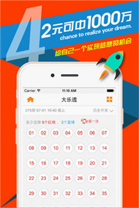 2024年澳门天天开好彩,高效解答解释规划_uShop47.262