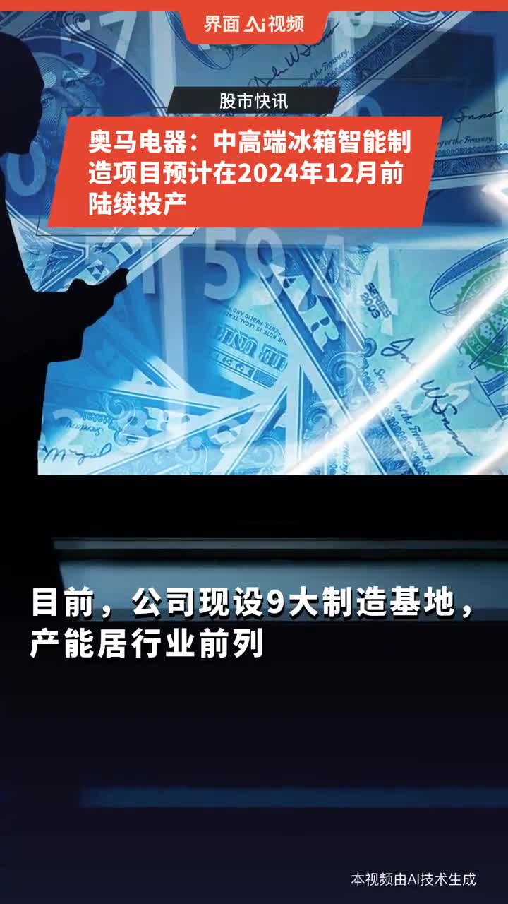 2024最新奥马资料,权威解答解释现象_白银版50.889