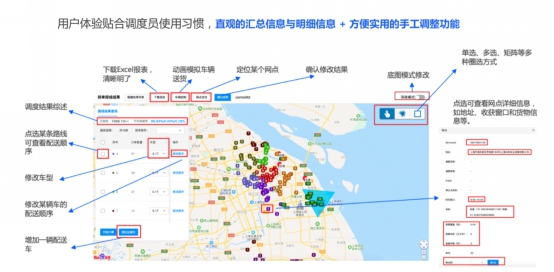 新澳六开彩资料2024,高效推进解答解释策略_立体款44.478