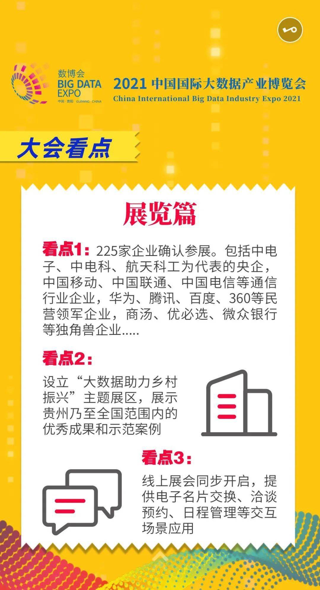 白小姐三肖必中生肖开奖号码刘佰,创新策略思维解答解释_薄荷版96.357