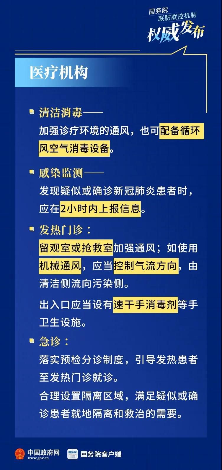 澳门2023年精准资料大全,严谨计划解析现象_防御版54.666