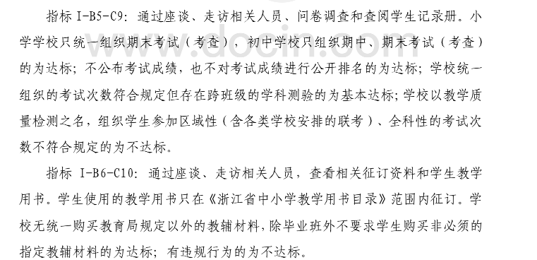 刘伯温十码三期必开一期,综合性计划评估_校园款22.954