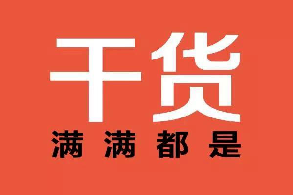 新澳最准的资料免费公开,坚韧解答解释落实_标配品41.729