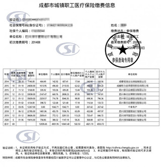 2024年澳彩免费公开资料,权威验证解答说明_RP99.063