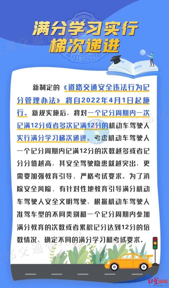 澳门一码一肖一待一中,安全解答解释落实_省电款77.196