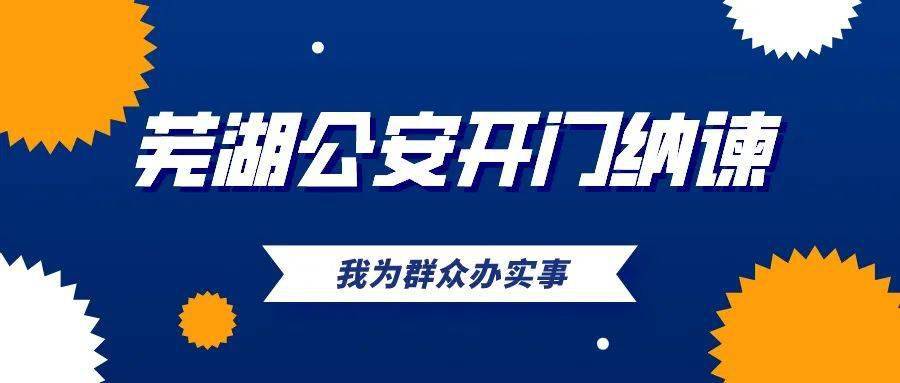 新奥门管家婆免费大全,透彻解答解释落实_完美版98.356