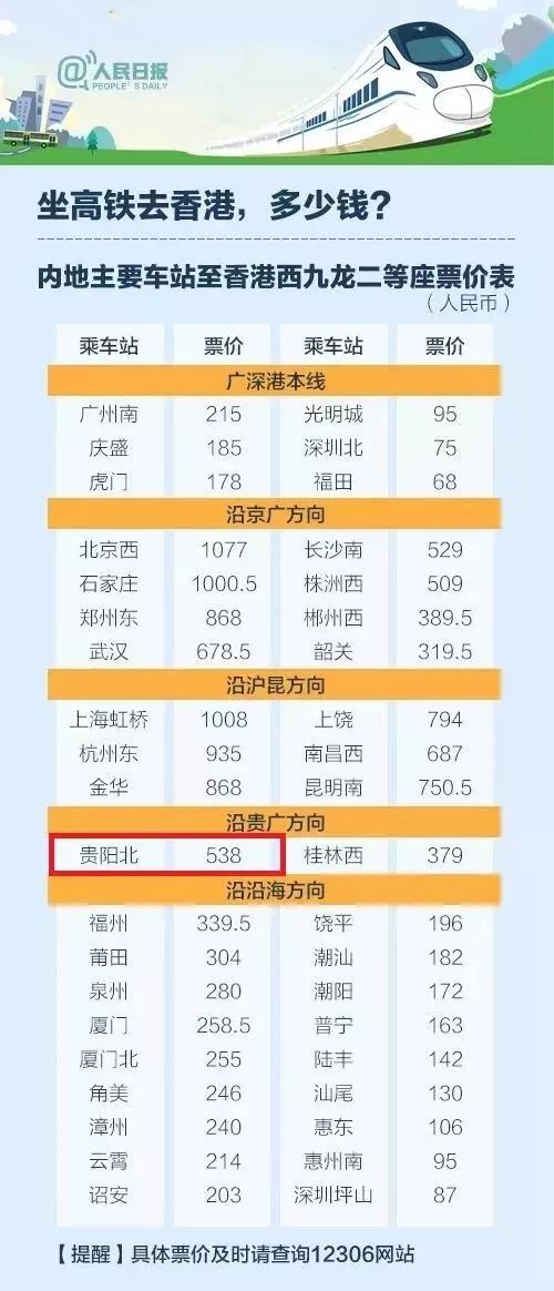 香港正版二四六天天开奖结果,深入执行方案数据_广告版49.217