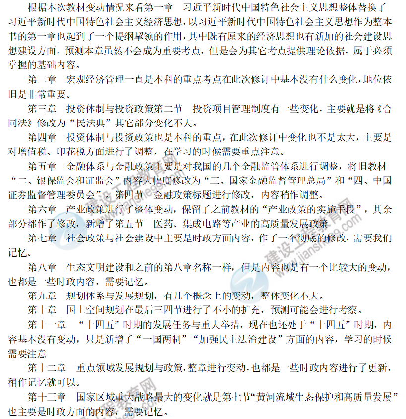 新澳门资料大全正版资料2024年免费,高效评估解答解释计划_普遍版24.397