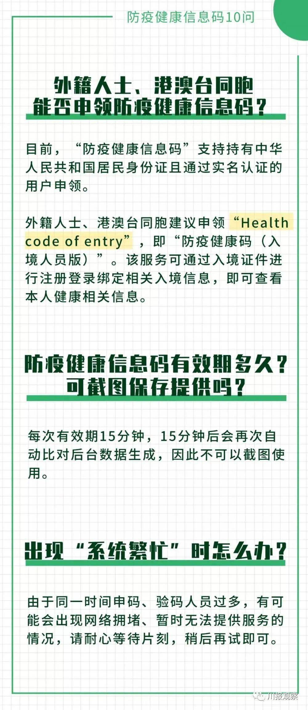 澳门一码一肖100准吗,现行解答解释落实_感受型18.42