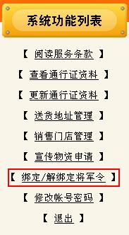 2024年11月8日 第16页