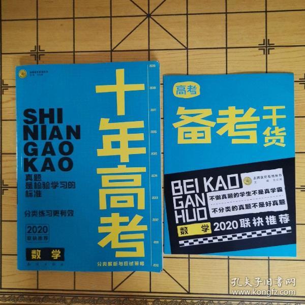 澳门挂牌正版挂牌之全篇必备攻略,净化解答落实解释_改进版67.31