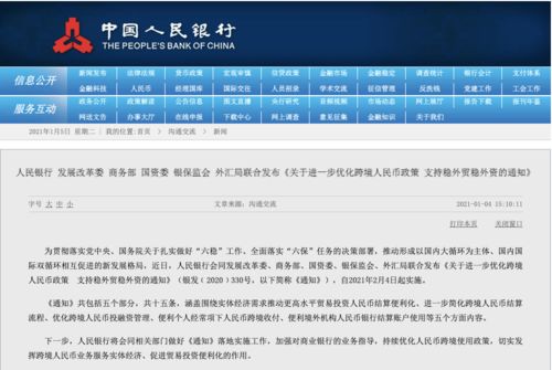 新澳天天开奖资料大全最新开奖结果查询下载,共享资源解答落实_WP版7.417