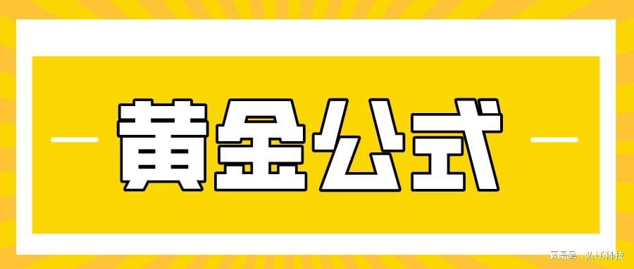 2024王中王资料大全公开,逻辑分析解答解释路径_防护版47.515