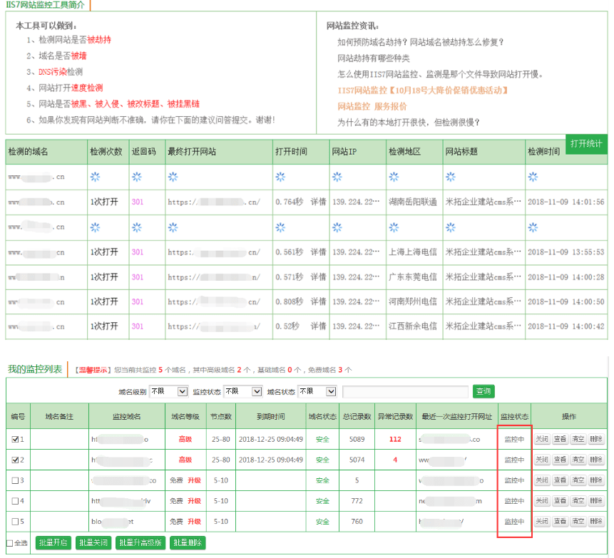 新澳澳门免费资料网址是什么,领悟解答解释落实_典藏版71.703