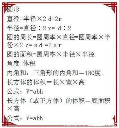 三肖必中三期必出资料,细致解析解答解释现象_积蓄版85.016