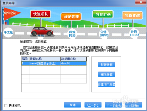 澳门正版精准免费大全管家婆料,全面解析解答解释计划_NE版33.158