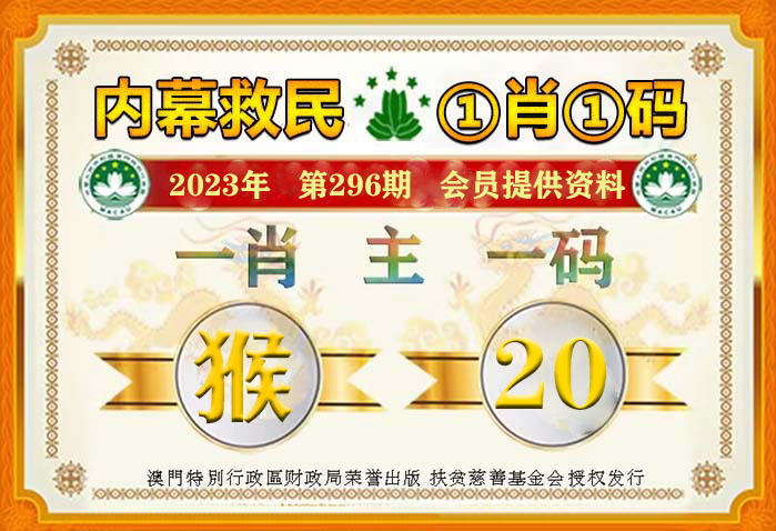 2024年一肖一码一中一特,热门话题解析落实_社交制45.131